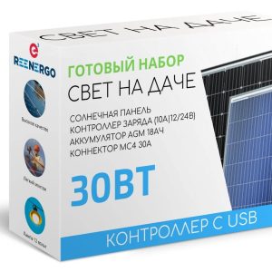 "SVET NA DACHE" – Avtonom Quyosh Elektrostansiyasi
